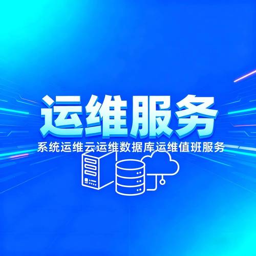 江苏立维互联科技,专业zabbix与prometheus服务,助力系统高效稳定运行